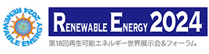17th Renewable Energy World Exhibition &amp; Forum