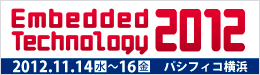 Embedded Technology 2012