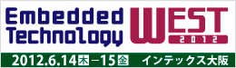 Embedded Technology West 2012