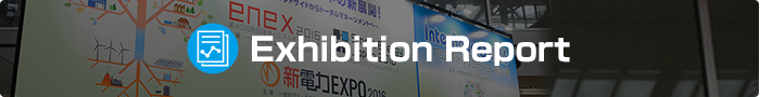 Exhibition Report