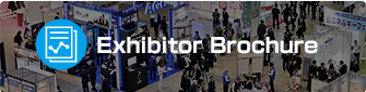 Exhibitor Brochure
