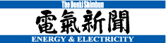 Denki Shimbun