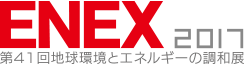 ENEX 2017