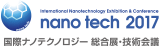 nano tech 2017