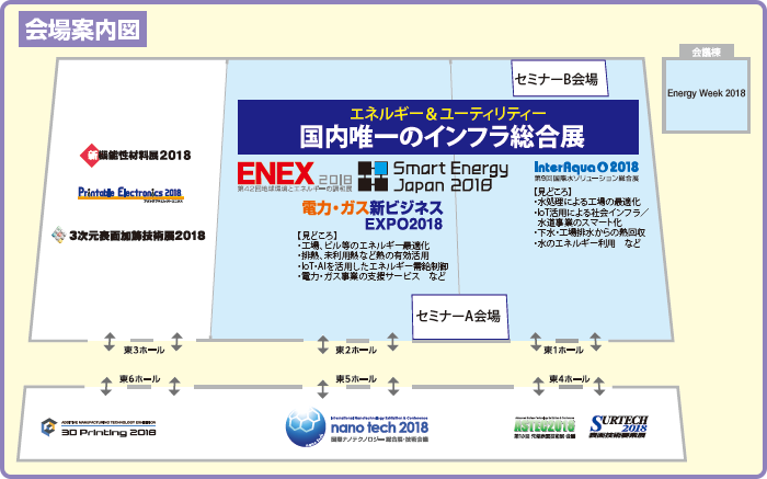 会場案内図