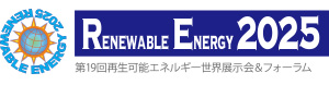 19th Renewable Energy World Exhibition & Forum