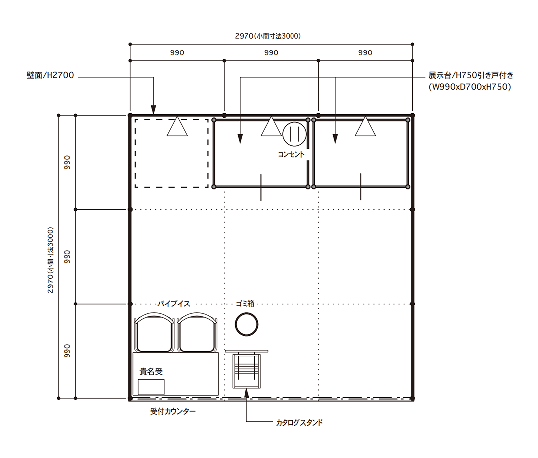 Booth image