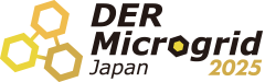 DER/Microgrid Japan2022