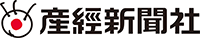 産経新聞社